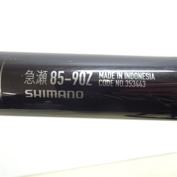 ２３ナイアード急瀬８５－９０Ｚ